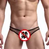 Slip Full Transparent Men Underwear Briefs Gaze Male Viscose Panties Lingerie Sexy Voir à travers Cueca Gay Plus Size Slips Ho2365