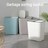 Waste Bins Trash Can Rectangle Plastic Pushbutton Dual Compartment 12liter Recycling Bin Garbage 230721