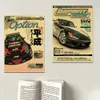 JDM Japonya Araba Retrofit Tuval Boyama 90'lar Retro Yarış Grafik Posterler Duvar Baskıları Ev Yaşam Yatak Odası Dekor Çerçevesiz Duvar Boyama W06