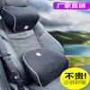 Driver Driving Pillow Car Seat Back Lumbar Support Headrest Neck Pillow Massager Soft Pad Cushion Back Lower Pain SH190713253e