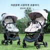 Barnvagnsdelar Tillbehör Summer Barnvagn Cool Mat Children's Baby Accessories Cushion Environmental Mat Car barnvagn Högstol Mat 230720