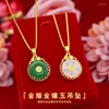 Naszyjniki wiszące koreańsko -mody złoty kolor Naszyjnik bez łańcucha Jade Stone Green Green Emerald Clażer Biżuteria Prezent urodzinowy