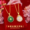 Anhänger Halsketten Koreanische Mode Gold Farbe Halskette Keine Kette Frauen Jade Stein Grün Smaragd Edelstein Schmuck Party Geburtstag Geschenk