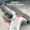 サンドプレイウォーターファンミニマニュアルガングロックM1911サマースイミングおもちゃ連続発射屋外230720