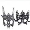 07 whole Factory explosion style fun lace queen mask Halloween party party makeup dress party mask278C