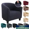 1x Spandex Elastic Coffee Tub Sofa Armchair Seat Cover Protector Washable Furniture Slipcover Easy-install Home Chair Decor277L