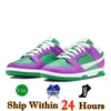 Panda Running Shoes purple university red trainers sneakers outdoor Designer shoes triple pink lobster Argon Grey Fog safari mix