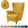 Chair Covers Polar Wool Wing Back Chair Cover Retractable Armchair Sliding Cover Solid Color Sofa Protective Cover 230720