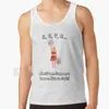 Tanktops voor heren But I'M A Cheerleader Vest Cotton Im Movie 90S Rupaul Natasha Lyonne