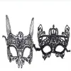 07 Hela fabriksexplosionsstil Fun Lace Queen Mask Halloween Party Makeup Dress Party Mask278C