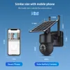 Solar Panels Color Night Vision Wireless 5MP Outdoor Camera 4G / Wifi Solar Powered 14400mAh Battery with 5W