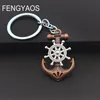 European and American Compass Keychains for Man Anchor Key Chains House Gift for Friend