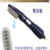 Multifunction Wind Comb curly hair hair dryer hair dryer volume pear head BOBO head straight hair stylers252Y