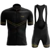 Set di maglie da ciclismo HUUB Team Set Man Bike Kit abbigliamento bici manica corta Mtb Bicicletas Wear Triathlon Uniforme Maillot 230721