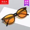 Sunglasses Korean Fashion Candy-colored Men Women Vintage Retro Rice Nail Oval Glasses Ocean Lens Feminino