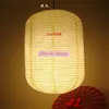 Ganze japanische Papierlampe, handgefertigte Laterne, zum Aufhängen, Restaurant, Küche, Spa, Laden, Raumdekoration330z
