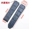 Soft cowhide rubber watch strap replacement engbao Yubo 42 fusion 23 * 18mm with steel plate inside