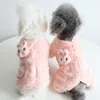 Odzież dla psa różowa kamizelka kolorów i czteronożne ubranie dla zwierząt świąteczne słodkie ubrania rzeczy dla psów akcesoria dla zwierząt domowych