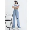 Jeans femme été bleu noir déchiré pantalon taille haute Baggy Denim pantalon femme Y2K petit ami maman jambe large avec trous