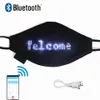 Bluetoothプログラム可能な輝かしいLEDスクリーンフェイスユニセックスミュージックパーティーのクリスマスハロウィーンライトアップマスク1SJM237B