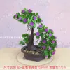 Simulation de fleurs décoratives Bienvenue Pin Bonsai Mobilier de bureau d'intérieur Faux plantes à fleurs Petit salon en pot Plante verte