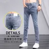 Jeans pour hommes 2023 Mode printemps et automne Tout stretch Couleur unie Confort décontracté Haute qualité Pantalon petit pied 28 36 230721