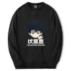 Felpe con cappuccio da uomo 2023 Anime Jujutsu Kaisen Felpe Uomo Donna Gojo Satoru Manga Graphic Felpa con cappuccio Girocollo Casual Oversize Tuta Pullover