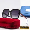 새로운 클래식 레트로 디자이너 선글라스 패션 트렌드 태양 안경 방지 방지 UV400 여성을위한 캐주얼 안경