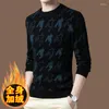 Men's Hoodies Knitted Imitation Velvet Plus Thick Sweater Middle-aged Warm Bottoming Shirt