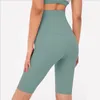 Kvinnors shorts vnazvnasi kvinna hög midja energi yogakort sömlösa hip-up tight elastic sport kortbyxor sommar gym fitness leggings 230721