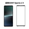 Full Cover Screen Protector för Sony Xperia 1 5 10 I II III IV V 9H AAA XZ XA X COMPAKT TOMERAD GLASS 2.5D Premiumkvalitet med paket