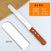 Stainless Steel Bread Knife Wooden Handle Cake Knife 8 /10 /12/14 Inch Serrated Knife Baking Tool Wholesale