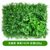 Dekorativa blommor 40x60 cm Artificial Plant Green Wall Panel Lawn Carpet Family Outdoor Wedding Bakgrund Butik Hemdekoration