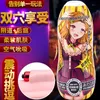 Doll Toys Sex Massager Masturbator for Men Women Blowjob Vaginal Automatic Sucking Manual Aircraft Cup Mens Masturbation Device Silicone Inverted Simulation Ch