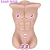 A Sex Doll Toys Massager Masturbator for Men Women Vaginal Automatic Sucking Gay and Lesbian Demonic Inverted Model with Large Buttocks Hermaphrodite Physica SGC0