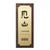 Other Home Decor Customized restaurant and el apartment rooms number plate solid wood and brass door tags for el room house doorplate 230721