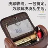 Cosmetic Bags Business Simple PU Skin Cosmetics Storage Bag Convenient Men's Unisex Washing With Hook Portable