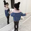 Pullover Girls 'Warm Denim Coat Winter Children's Fashionable Thick Velvet Warm Coat Baby Girls' Children's Door Jacket Suit Z230724