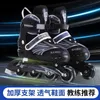 Inline rullskridskor professionella justerbara inline skridskor skor patines med 4 hjul för flickor pojkar pojkar ungdomar utomhus sport rullskridskor hkd230720