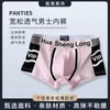 Mutande Intimo da uomo Boxer in cotone Personalizzato Gioventù Traspirante Confortevole Sciolto