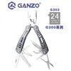 Fichiers Ganzo G203 Multi-pinces 24 outils dans une seule main, kit de tournevis, couteau pliant portable, pince en acier inoxydable, multi-outil