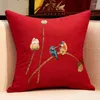 Pillow Chinese Embroidered Throw Sofa Cover Without Core