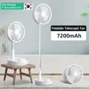 Other Home Garden 7200mAh USB Rechargeable Portable Folding Fan Floor Low Noise For Outdoor Wireless 4 Speed camping 230721