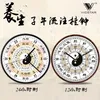 Horloges murales Streamer Horloge Chinoise Soins de Santé Ménage Douze Heures Muet Salon 24 Salon De Beauté