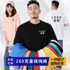 メンズのTシャツピュアコットンラウンドネック首短袖Tシャツ同じスタイルの広告シャツ刺繍クラスの衣料品文化シャツを持つ男性と女性向け