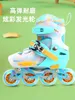 Patines en línea Profesional Niños Jelly Patines en línea Niños Patinaje sobre ruedas ajustable Zapatos de niña para niños Conjunto combinado Zapatillas de deporte de un solo flash HKD230720