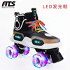 Pattini a rotelle in linea Ragazzi Ragazze Bambini LED Flash Pattini neri Pattini a rotelle per bambini Scarpe Patines Scorrevoli Quad Skating Sneakers 4 ruote 2 file HKD230720