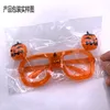 Halloween Pumpkin Glasses LED Light Up Flashing Halloween Party Glasses Luminous Bar Party Accessory