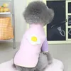 犬のアパレルかわいいペットTシャツ耐久性ヘミングアンチフォールペットポーチドエッグパターン服フリースシャツ