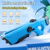 Sand Play Water Fun Electricr Gun Automatic Absorption Continuous Firing High Pressure for Children Summer Outdoor Games 230724